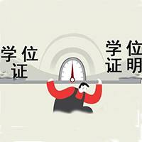 档案成为死档的解决办法
