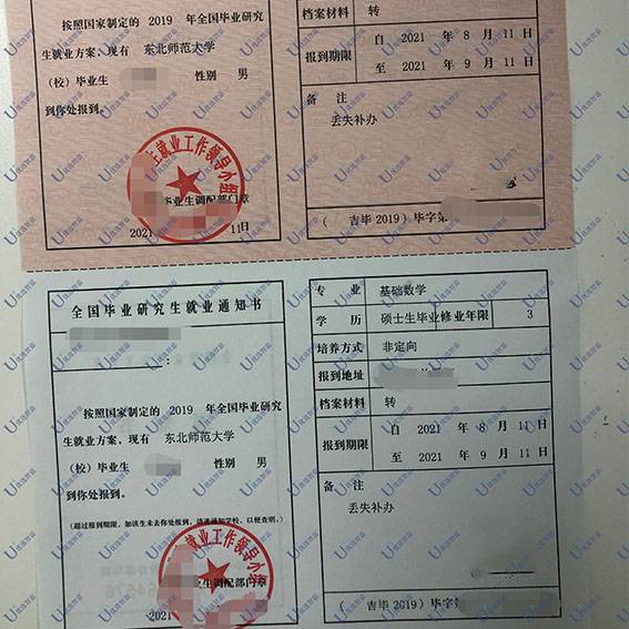  优选智嘉成功案例