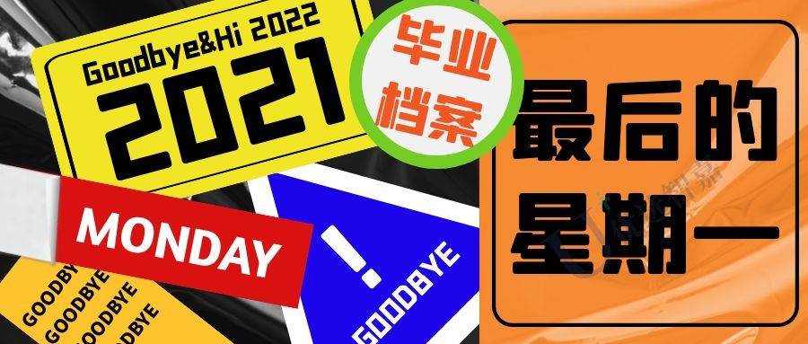 毕业后档案一直没管怎么办