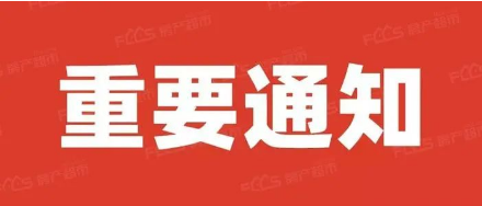 办退休档案找不到了怎么办