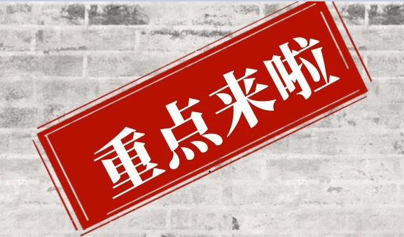 调档函委托书怎么写才有效
