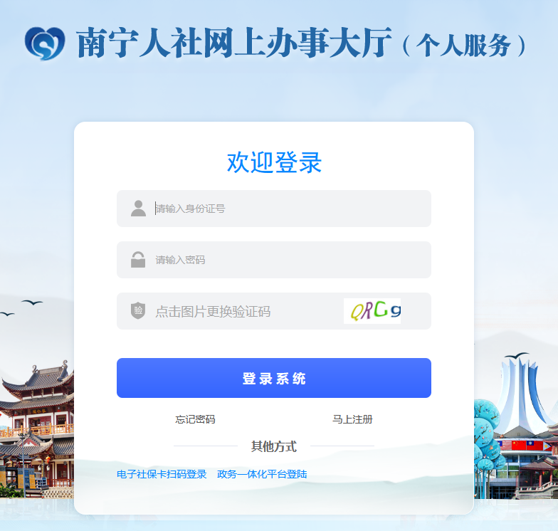 南宁档案托管中心地址
