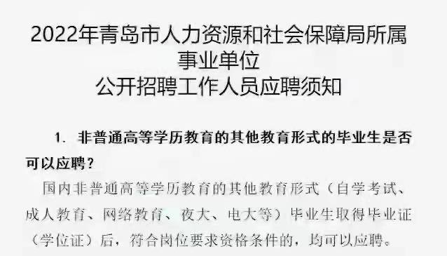 考研档案用不用去人社局激活