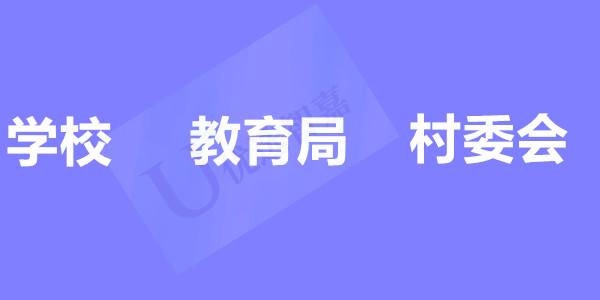 临沂档案激活流程与档案查询系统推荐