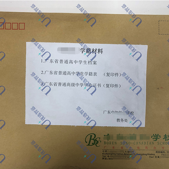 优选智嘉档案补办成功案例