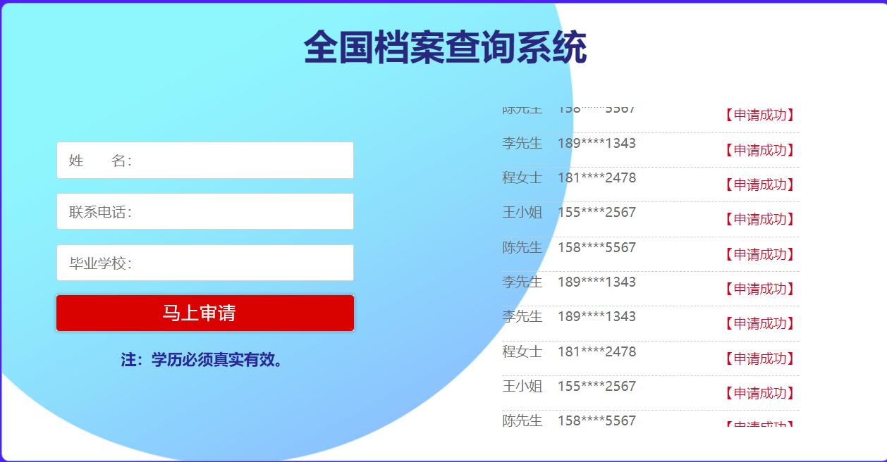 2022年昆明市个人档案查询系统官网推荐
