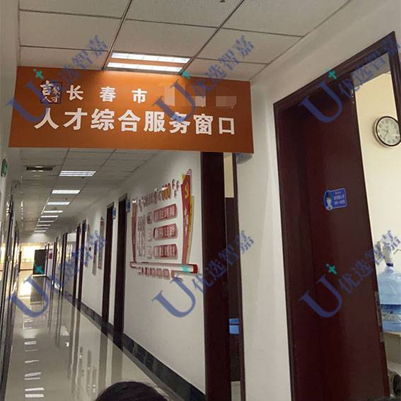 石家庄档案激活及人才市场接收档案地址