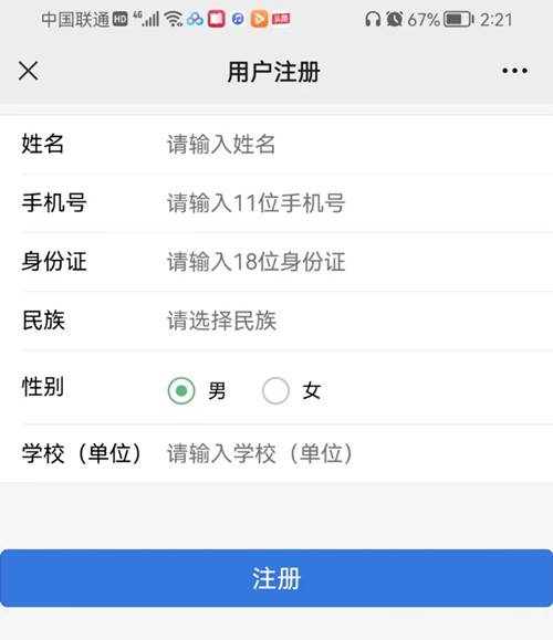 四川人事档案走机要查询服务平台