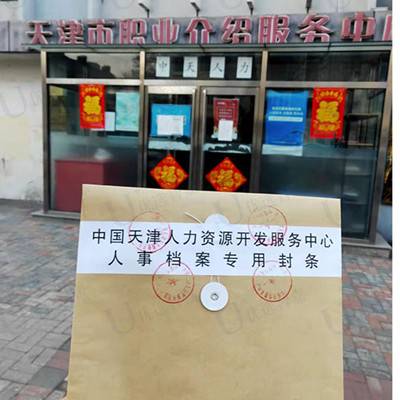 优选智嘉激活档案成功案例