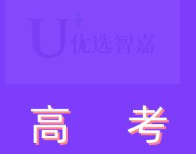 2022年高考