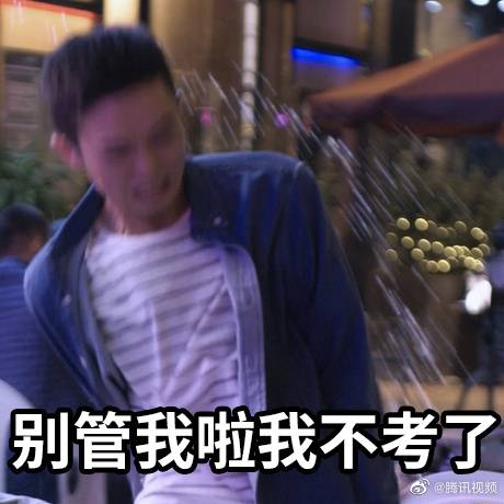 二战考研