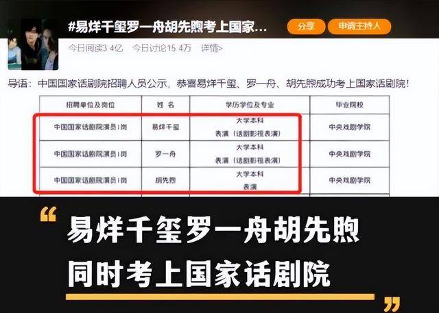 应届生考上编制了档案怎么调