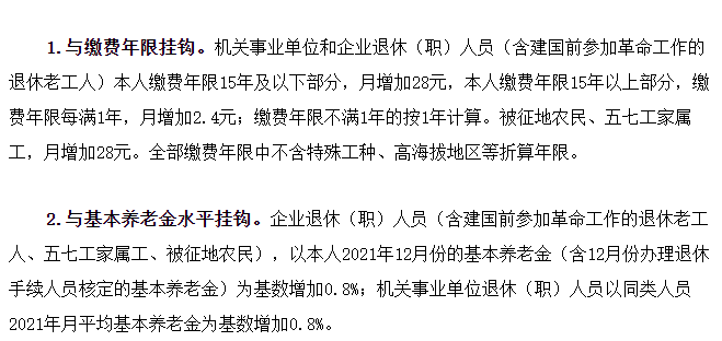 档案在个人手里怎么办退休