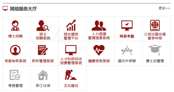 太原理工大学研究生院档案查询入口与系统
