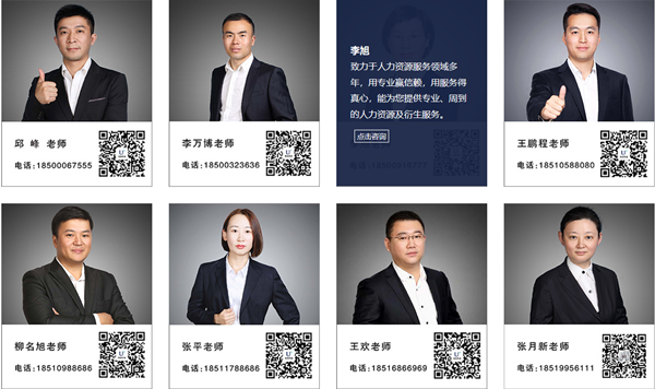 优选智嘉档案激活老师