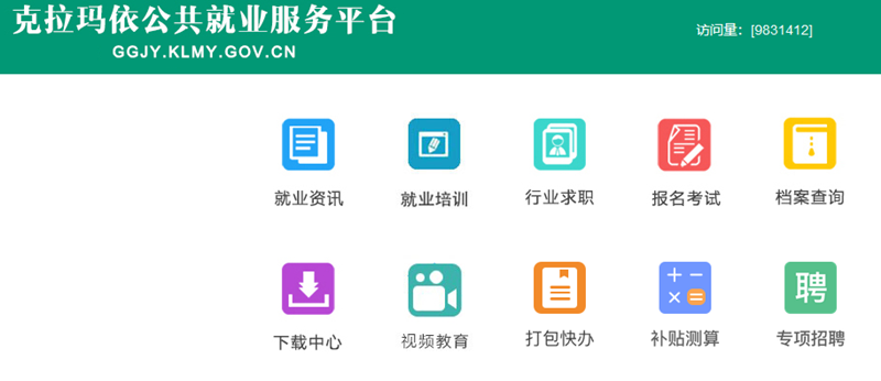 网上能不能查到自己的档案在哪里了