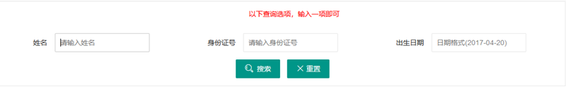 网上能不能查到自己的档案在哪里了