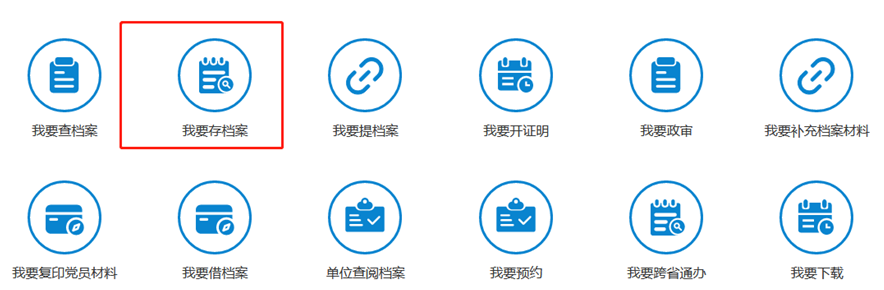 中国北方人才市场接收个人档案吗