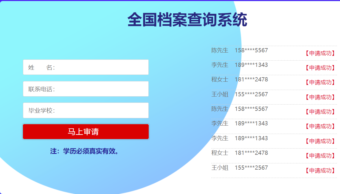 如何查询自己的个人档案，哪个档案查询方式更快捷
