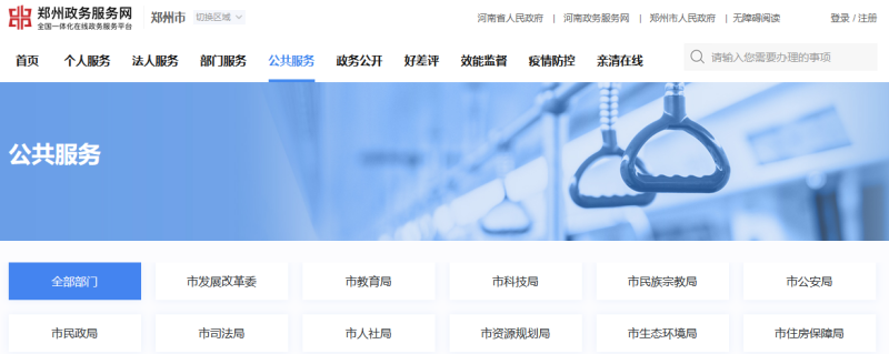 郑州死档激活需要什么手续和证件