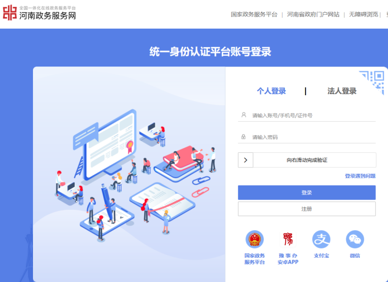 郑州死档激活需要什么手续和证件