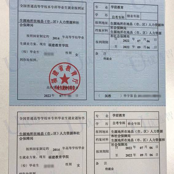 函授大专的档案放在哪