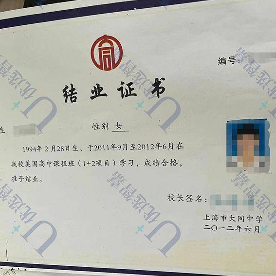 高中档案丢了开证明可以吗