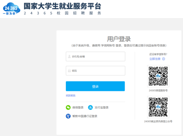 湖南师范大学毕业生档案怎么查