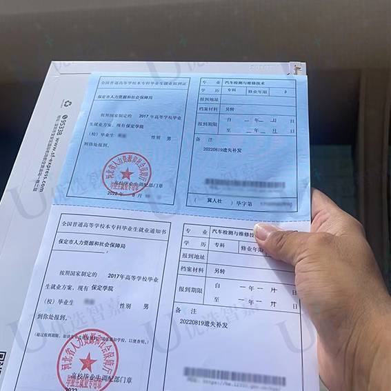 大专生档案丢了怎么补办