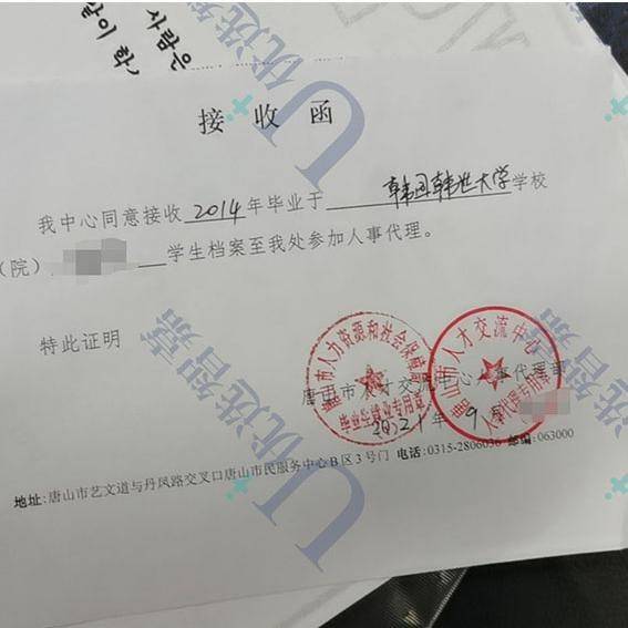 留学生档案怎么转到单位去