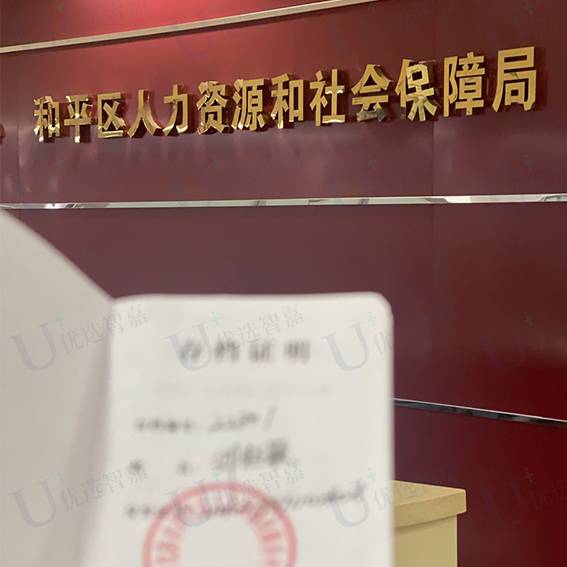 人才市场档案存放需要什么材料