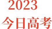 高起专档案如何存放