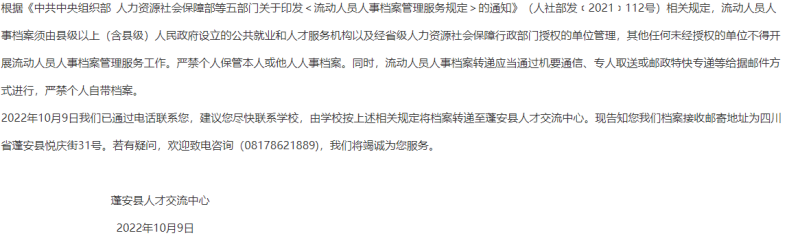 自考档案怎么和专科档案合并存档