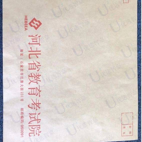 成人教育档案可以放到人才交流中心吗