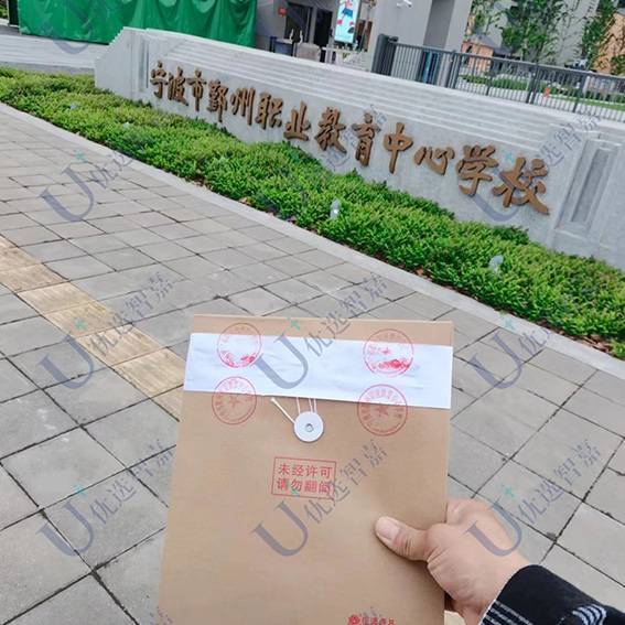 档案拆了自己封、自己盖章可以吗