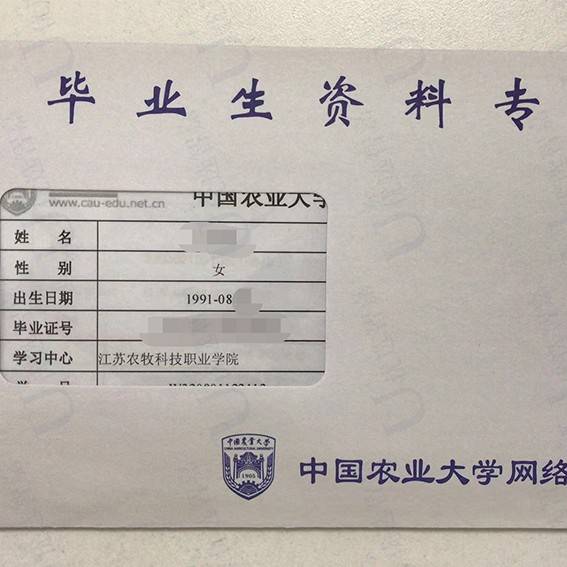网络教育档案掉了怎么补办
