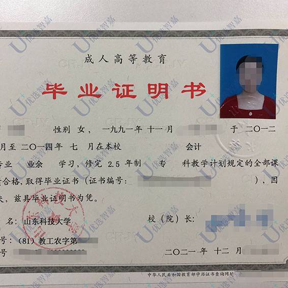 函授大专毕业证丢了怎么补原件，学校没了