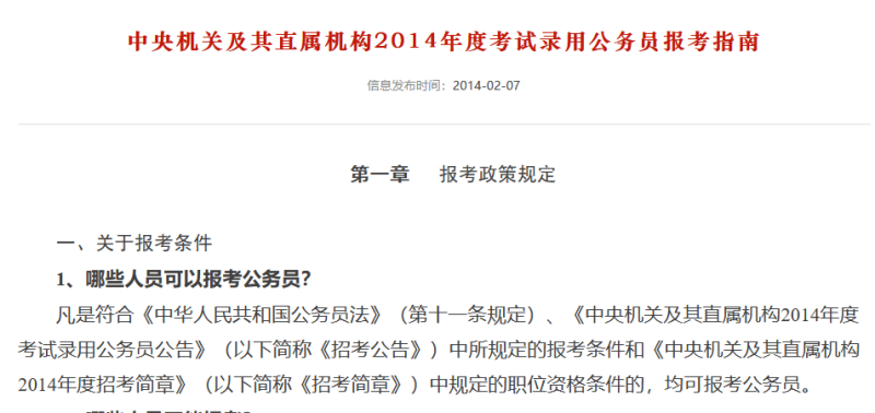 研究生档案丢了可以只用本科档案考公吗