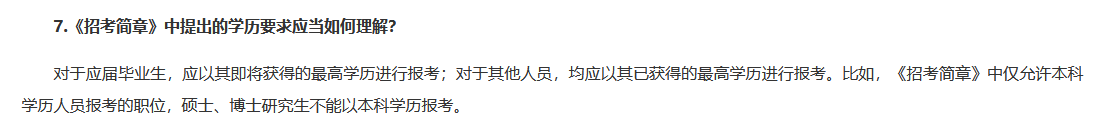 研究生档案丢了可以只用本科档案考公吗