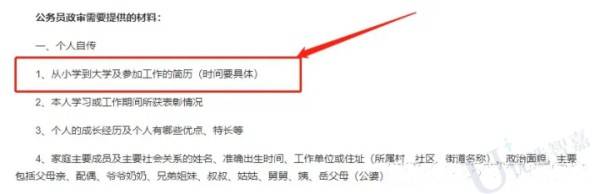 自考本科档案丢了影响政审吗