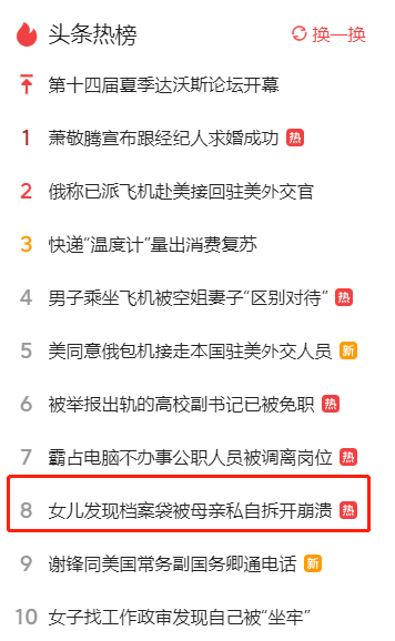 学生档案可以私自拆开吗