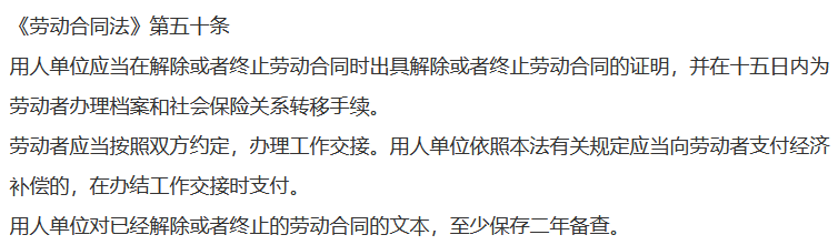 辞职后个人档案还会留在原单位吗，原单位保存多久