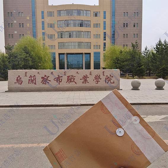 20年前的学籍档案丢了怎么办