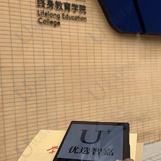 大学档案被自己手贱拆开了怎么办