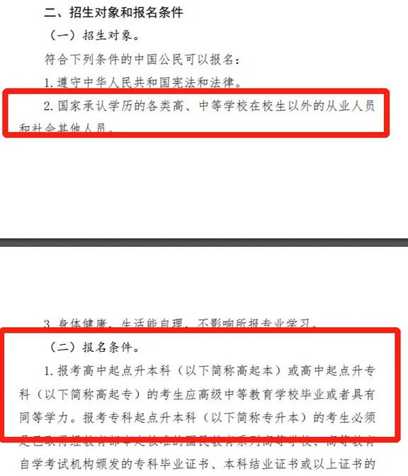 初中毕业直接读大专没有高中档案政审能通过吗
