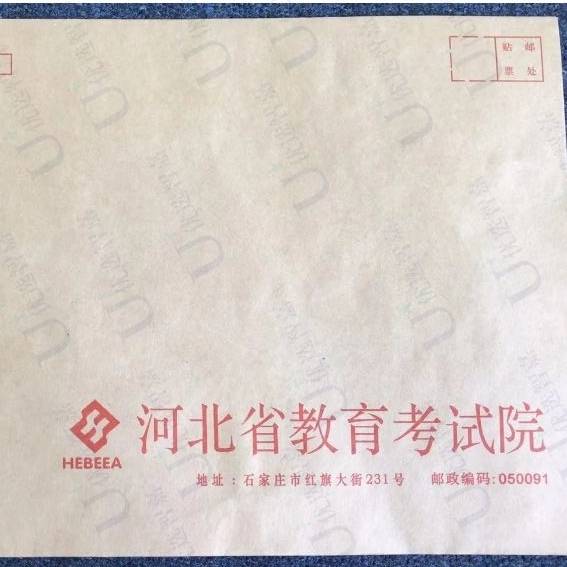 非全日制大专档案在自己手里好几年怎么处理
