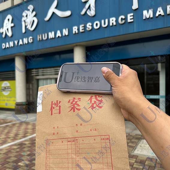 人才中心不接收个人档案怎么办，怎么处理