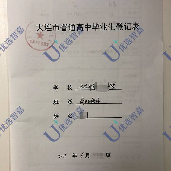 补办大专毕业生登记表需要多久，要本人去吗