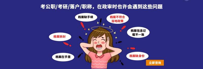人力资源公司可以档案托管吗