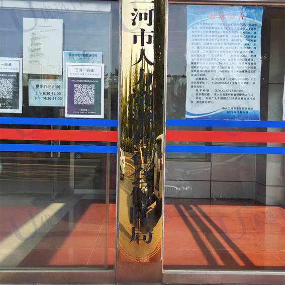 人才交流中心如何查询个人档案的技巧